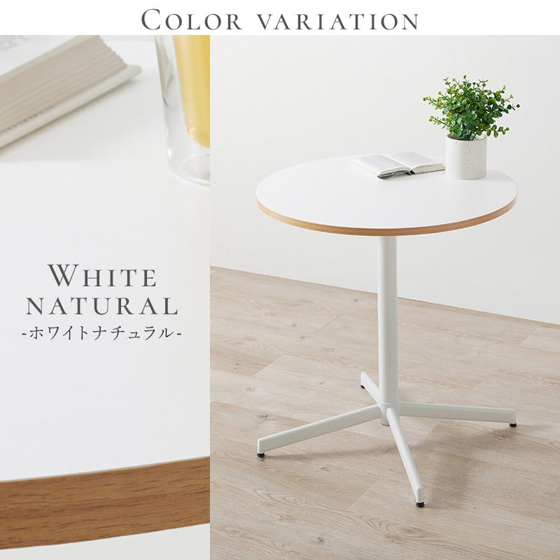 円形カフェテーブル 直径65cm 大理石調 木目調 アジャスター