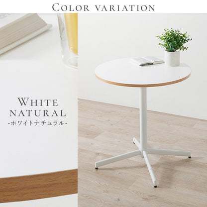 円形カフェテーブル 直径65cm 大理石調 木目調 アジャスター