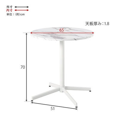 円形カフェテーブル 直径65cm 大理石調 木目調 アジャスター