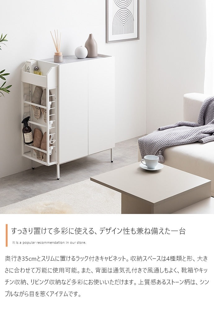 スリッパラック付き 玄関キャビネット 幅70cm リビングボード 風通し通気孔 ルーター収納