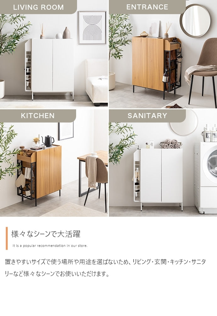 スリッパラック付き 玄関キャビネット 幅70cm リビングボード 風通し通気孔 ルーター収納