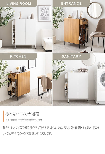 スリッパラック付き 玄関キャビネット 幅70cm リビングボード 風通し通気孔 ルーター収納