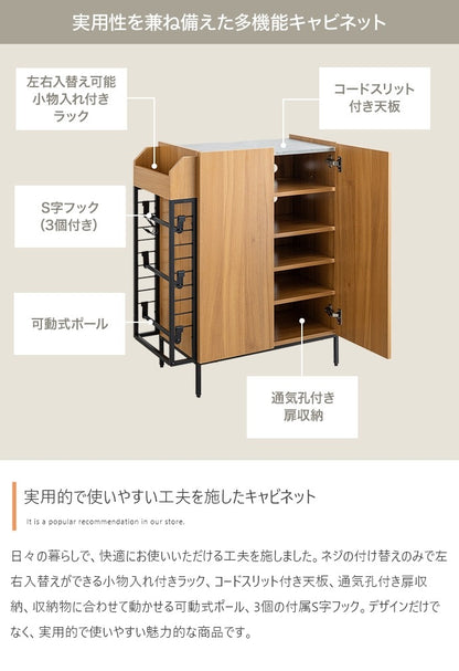 スリッパラック付き 玄関キャビネット 幅70cm リビングボード 風通し通気孔 ルーター収納