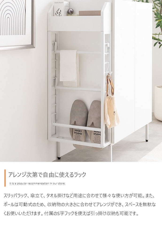 スリッパラック付き 玄関キャビネット 幅70cm リビングボード 風通し通気孔 ルーター収納