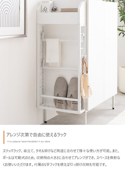 スリッパラック付き 玄関キャビネット 幅70cm リビングボード 風通し通気孔 ルーター収納