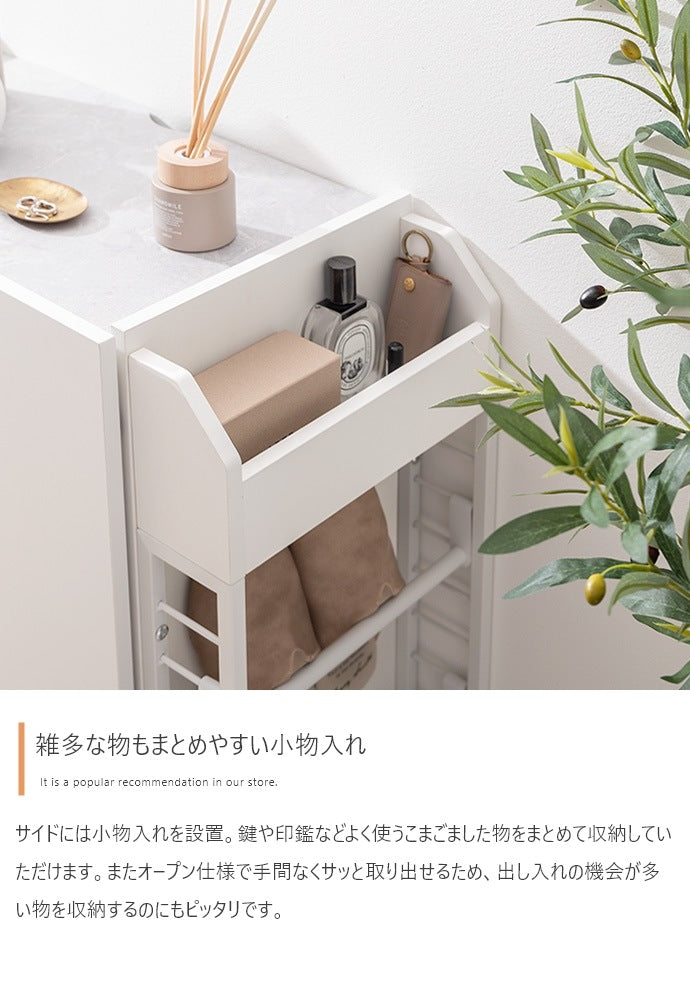 スリッパラック付き 玄関キャビネット 幅70cm リビングボード 風通し通気孔 ルーター収納