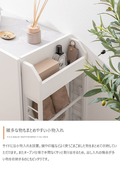 スリッパラック付き 玄関キャビネット 幅70cm リビングボード 風通し通気孔 ルーター収納