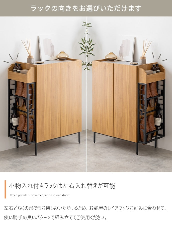 スリッパラック付き 玄関キャビネット 幅70cm リビングボード 風通し通気孔 ルーター収納
