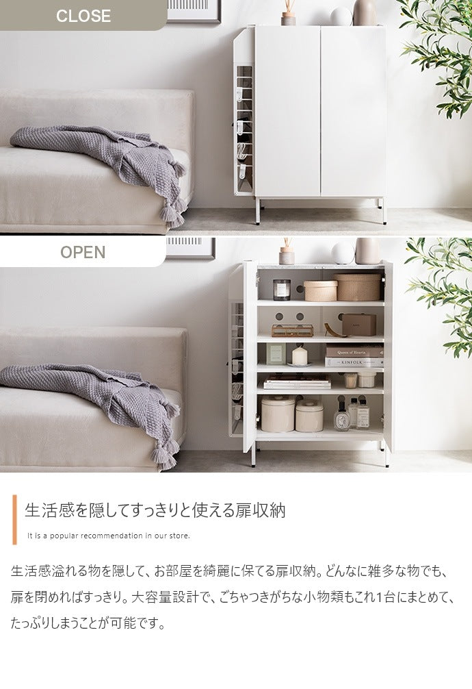 スリッパラック付き 玄関キャビネット 幅70cm リビングボード 風通し通気孔 ルーター収納