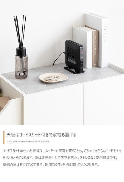 スリッパラック付き 玄関キャビネット 幅70cm リビングボード 風通し通気孔 ルーター収納