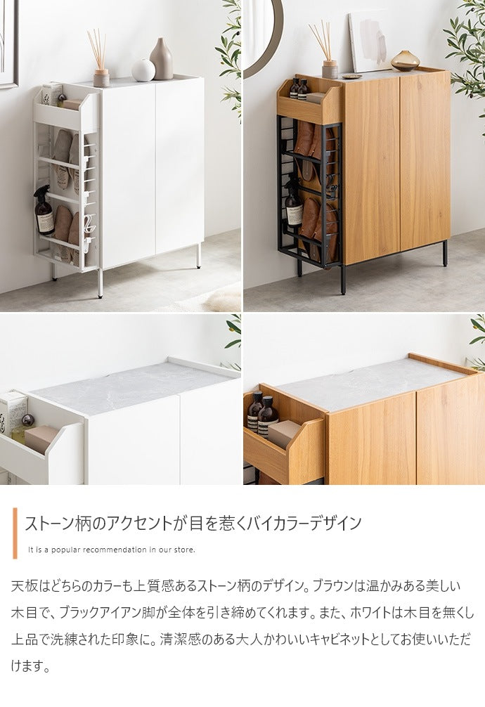 スリッパラック付き 玄関キャビネット 幅70cm リビングボード 風通し通気孔 ルーター収納