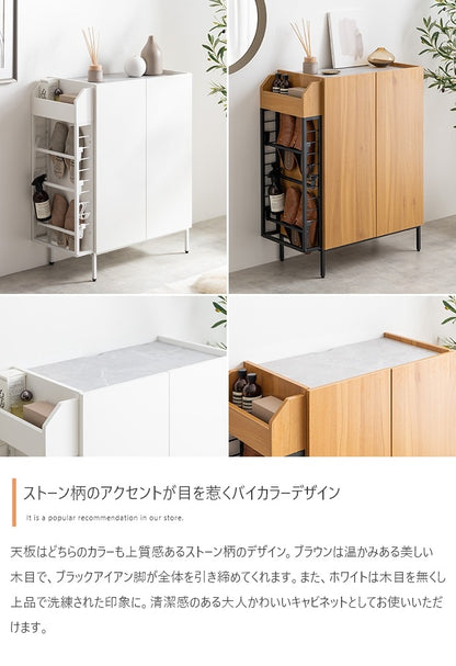 スリッパラック付き 玄関キャビネット 幅70cm リビングボード 風通し通気孔 ルーター収納