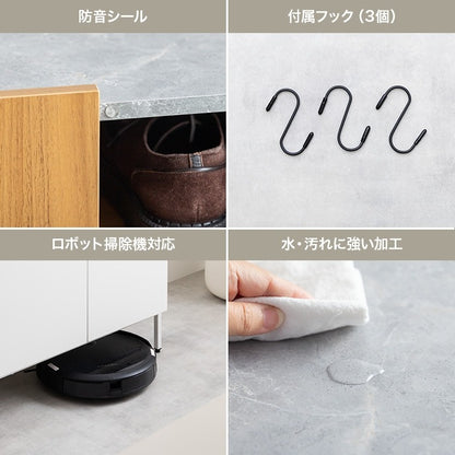 スリッパラック付き 玄関キャビネット 幅70cm リビングボード 風通し通気孔 ルーター収納