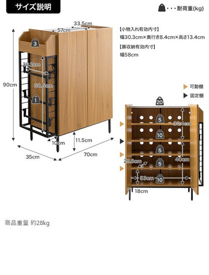 スリッパラック付き 玄関キャビネット 幅70cm リビングボード 風通し通気孔 ルーター収納