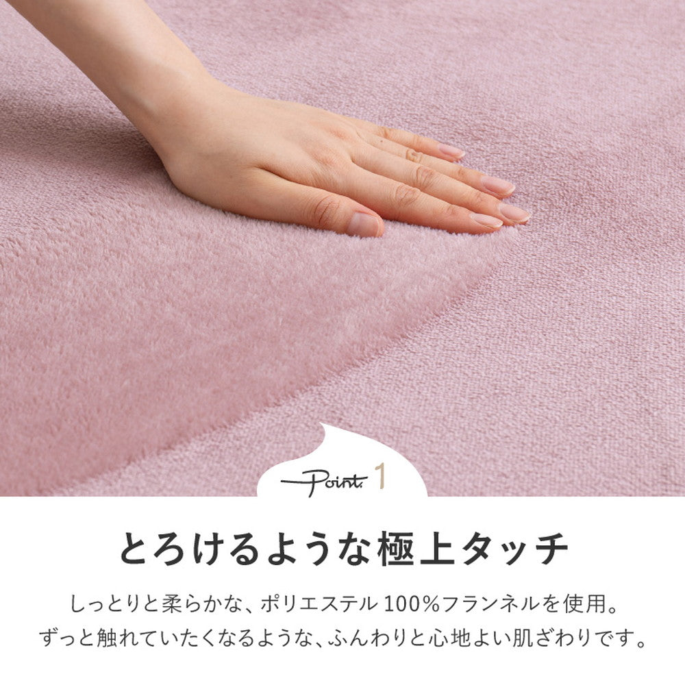 洗えるラグ 円形 なめらかメレンゲタッチ 直径185cm 床暖房／ホットカーペット対応 フランネル