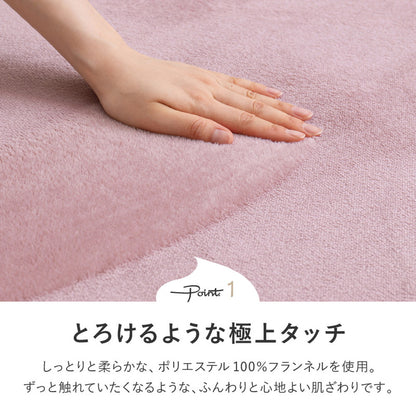 洗えるラグ 円形 なめらかメレンゲタッチ 直径185cm 床暖房／ホットカーペット対応 フランネル