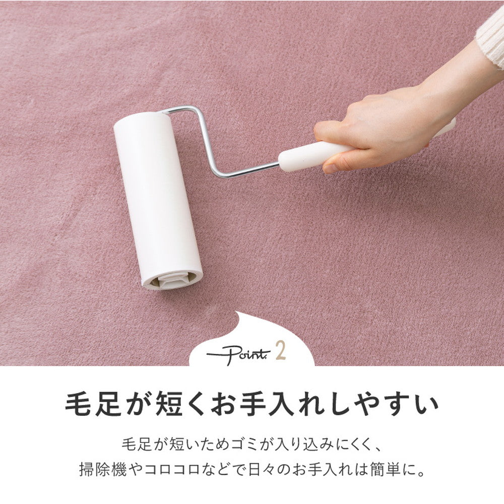 洗えるラグ 円形 なめらかメレンゲタッチ 直径185cm 床暖房／ホットカーペット対応 フランネル