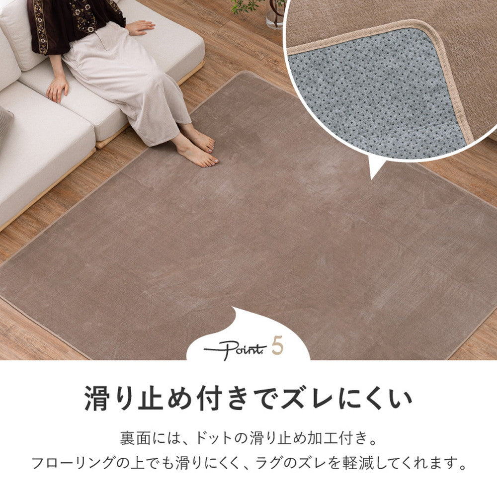 洗えるラグ 円形 なめらかメレンゲタッチ 直径185cm 床暖房／ホットカーペット対応 フランネル