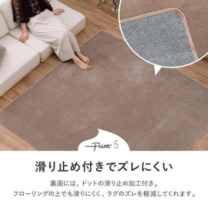洗えるラグ 円形 なめらかメレンゲタッチ 直径185cm 床暖房／ホットカーペット対応 フランネル