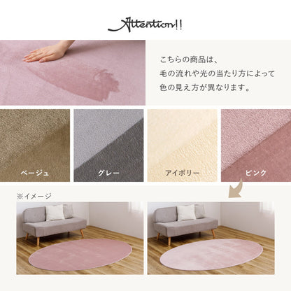 洗えるラグ 円形 なめらかメレンゲタッチ 直径185cm 床暖房／ホットカーペット対応 フランネル