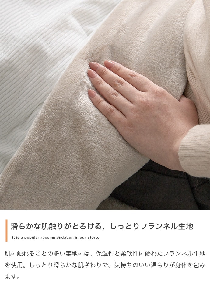 リバーシブル こたつ掛け布団 190x240cm コーデュロイ／フランネル 収納時コンパクト スローケット