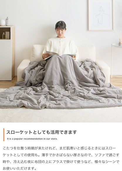 リバーシブル こたつ掛け布団 190x240cm コーデュロイ／フランネル 収納時コンパクト スローケット