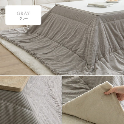 リバーシブル こたつ掛け布団 190x240cm コーデュロイ／フランネル 収納時コンパクト スローケット