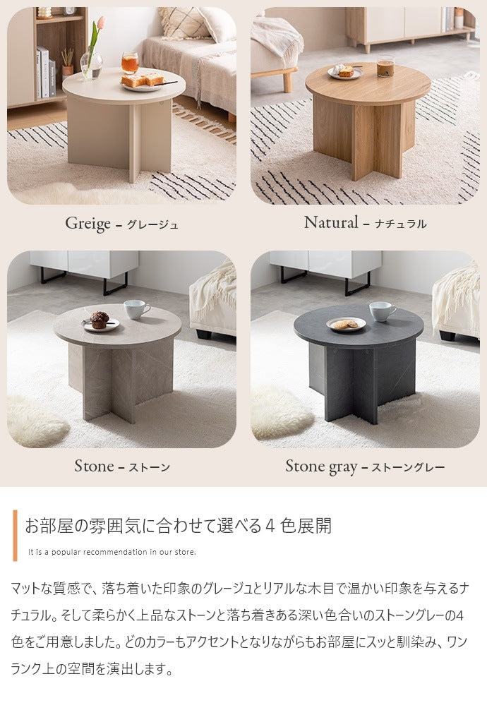 ラウンドセンターテーブル 韓国風 アシンメトリー コンパクト 丸 シンプル 机