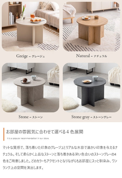 ラウンドセンターテーブル 韓国風 アシンメトリー コンパクト 丸 シンプル 机