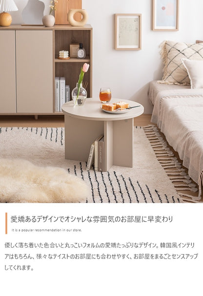ラウンドセンターテーブル 韓国風 アシンメトリー コンパクト 丸 シンプル 机