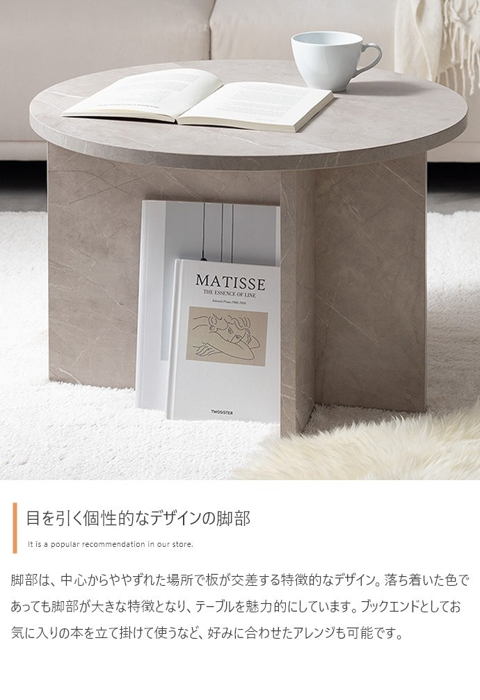 ラウンドセンターテーブル 韓国風 アシンメトリー コンパクト 丸 シンプル 机