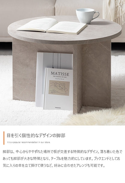 ラウンドセンターテーブル 韓国風 アシンメトリー コンパクト 丸 シンプル 机