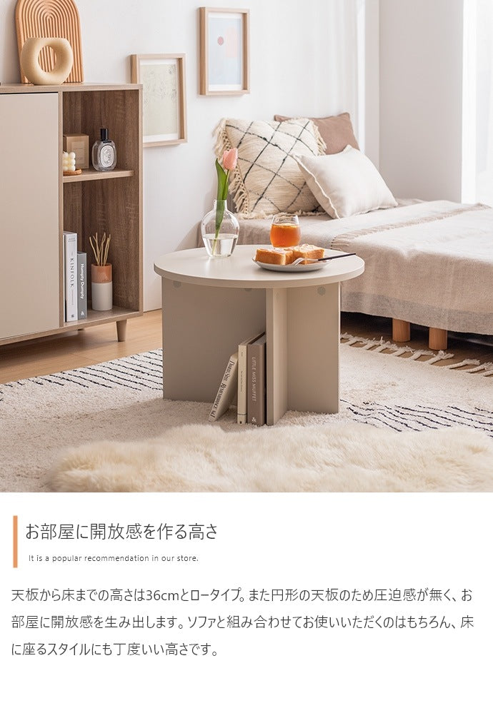 ラウンドセンターテーブル 韓国風 アシンメトリー コンパクト 丸 シンプル 机