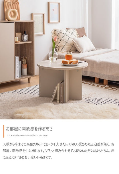 ラウンドセンターテーブル 韓国風 アシンメトリー コンパクト 丸 シンプル 机