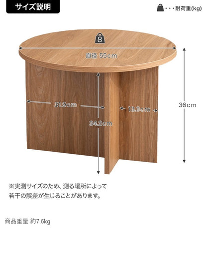 ラウンドセンターテーブル 韓国風 アシンメトリー コンパクト 丸 シンプル 机
