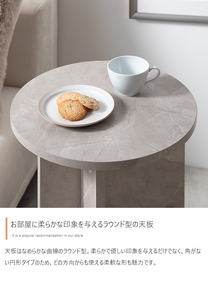 ラウンドサイドテーブル 幅40cm コンパクト シンプル ミニマル アシンメトリー