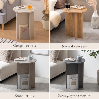 ラウンドサイドテーブル 幅40cm コンパクト シンプル ミニマル アシンメトリー