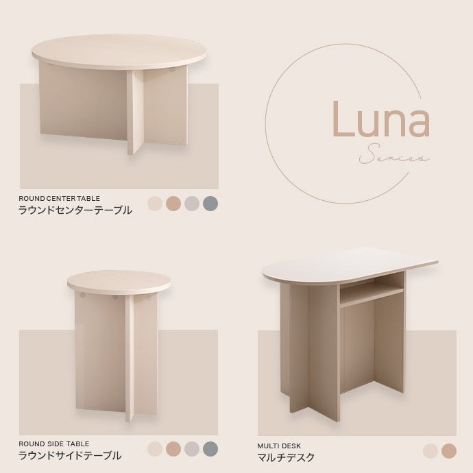 ラウンドサイドテーブル 幅40cm コンパクト シンプル ミニマル アシンメトリー