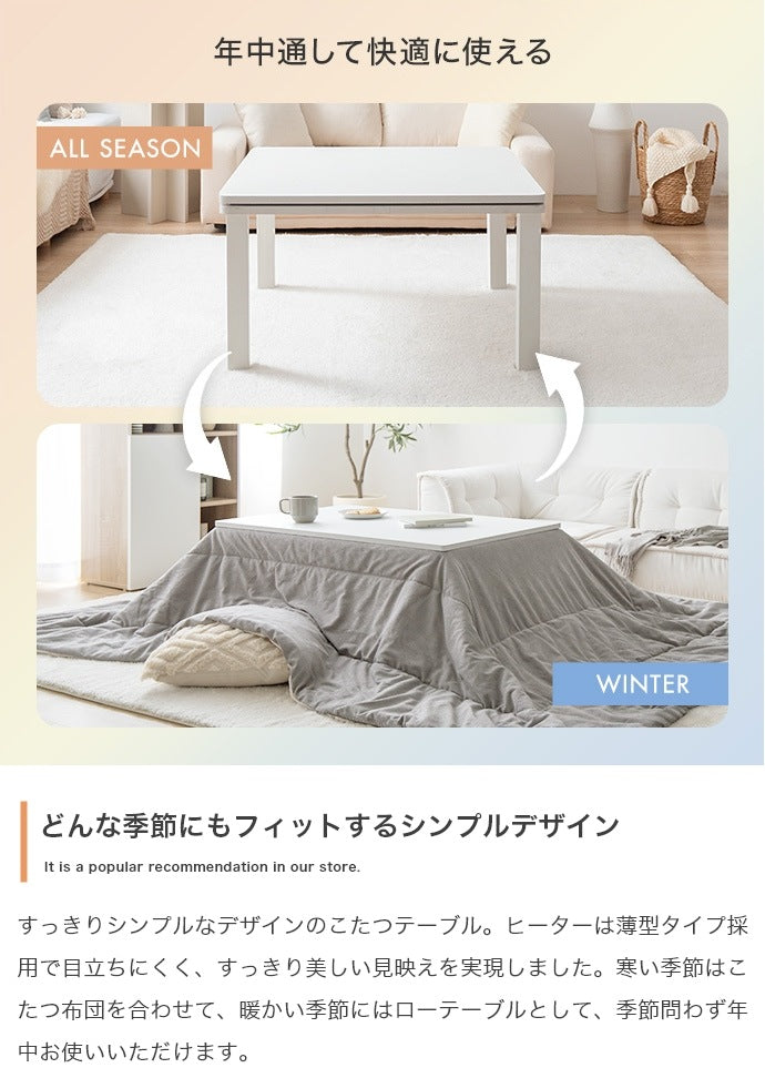 リバーシブル こたつ2点セット （こたつテーブル75x60cm + リバーシブルこたつ掛け布団）
