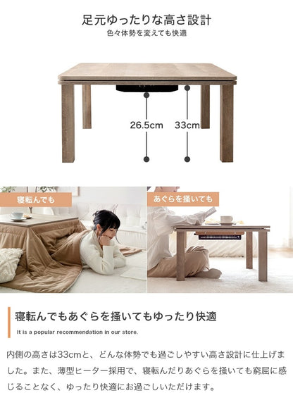 リバーシブル こたつ2点セット （こたつテーブル75x60cm + リバーシブルこたつ掛け布団）