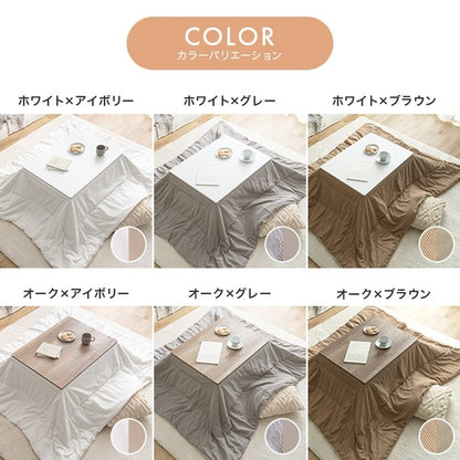 リバーシブル こたつ2点セット （こたつテーブル75x60cm + リバーシブルこたつ掛け布団）