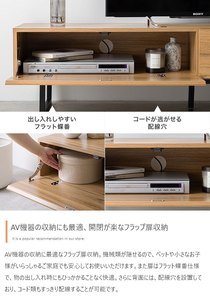 テレビ台 ローボード 幅140cm スタイリッシュ シンプル モダン 木目 フラットデザイン