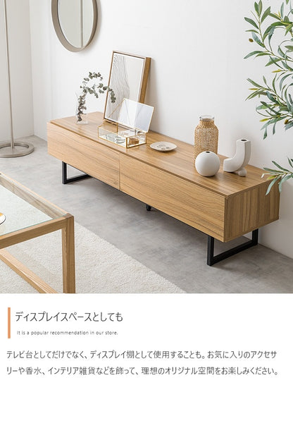 テレビ台 ローボード 幅140cm スタイリッシュ シンプル モダン 木目 フラットデザイン