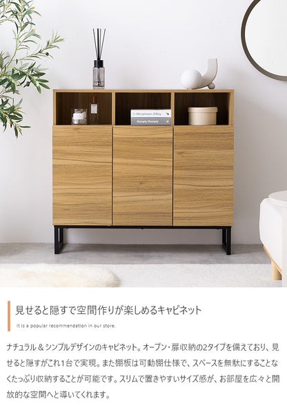 大容量キャビネット 幅90cm フラットデザイン 可動棚 リビング／寝室／ダイニング／書斎 シンプルモダン