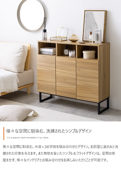 大容量キャビネット 幅90cm フラットデザイン 可動棚 リビング／寝室／ダイニング／書斎 シンプルモダン