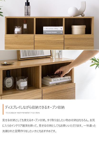 大容量キャビネット 幅90cm フラットデザイン 可動棚 リビング／寝室／ダイニング／書斎 シンプルモダン