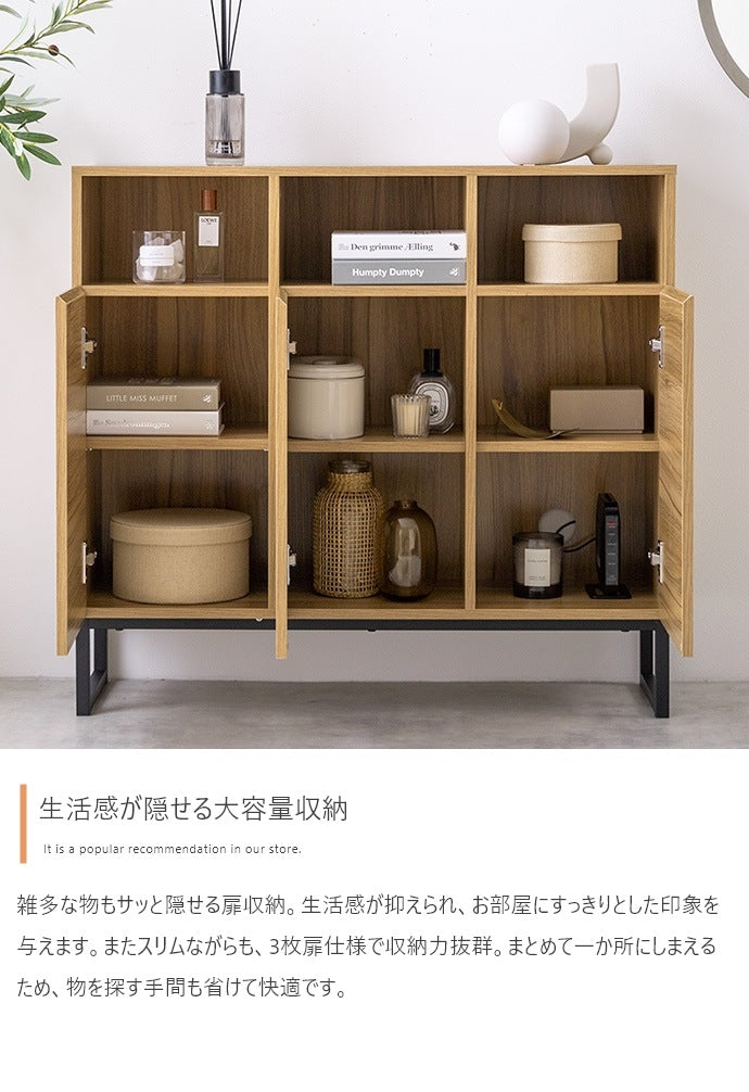 大容量キャビネット 幅90cm フラットデザイン 可動棚 リビング／寝室／ダイニング／書斎 シンプルモダン