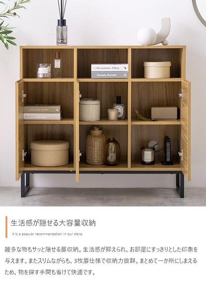 大容量キャビネット 幅90cm フラットデザイン 可動棚 リビング／寝室／ダイニング／書斎 シンプルモダン