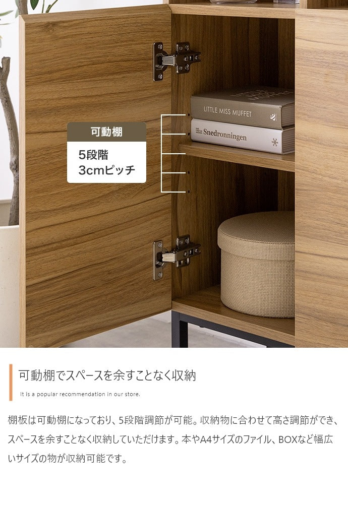 大容量キャビネット 幅90cm フラットデザイン 可動棚 リビング／寝室／ダイニング／書斎 シンプルモダン