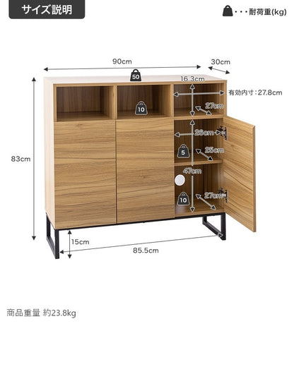 大容量キャビネット 幅90cm フラットデザイン 可動棚 リビング／寝室／ダイニング／書斎 シンプルモダン